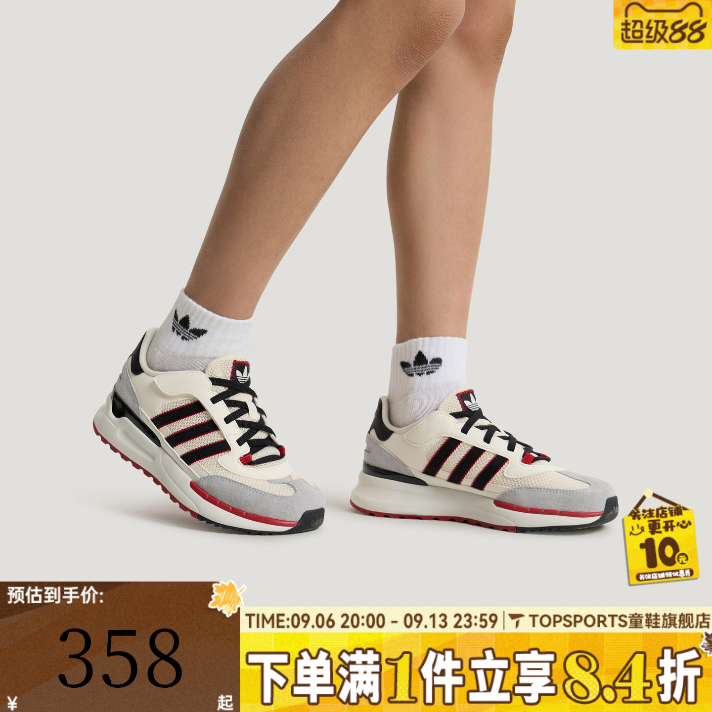 adidas阿迪达斯三叶草男大童RETROPY REWIND J运动休闲鞋KI8170