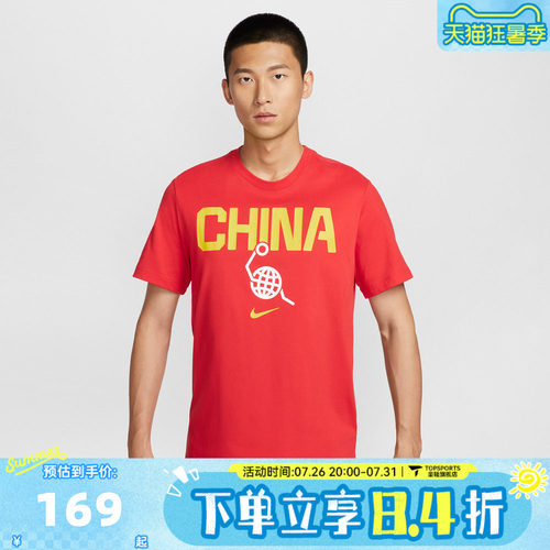 NIKE耐克CHI 24 M SS TEAM TEE秋男子运动休闲短袖T恤JK5558-620