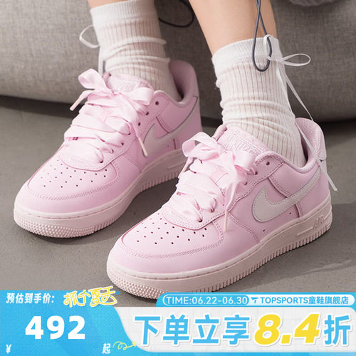 滔搏NIKE耐克女子W  AIR FORCE 1 RETRO PRM运动休闲鞋IR0871-600