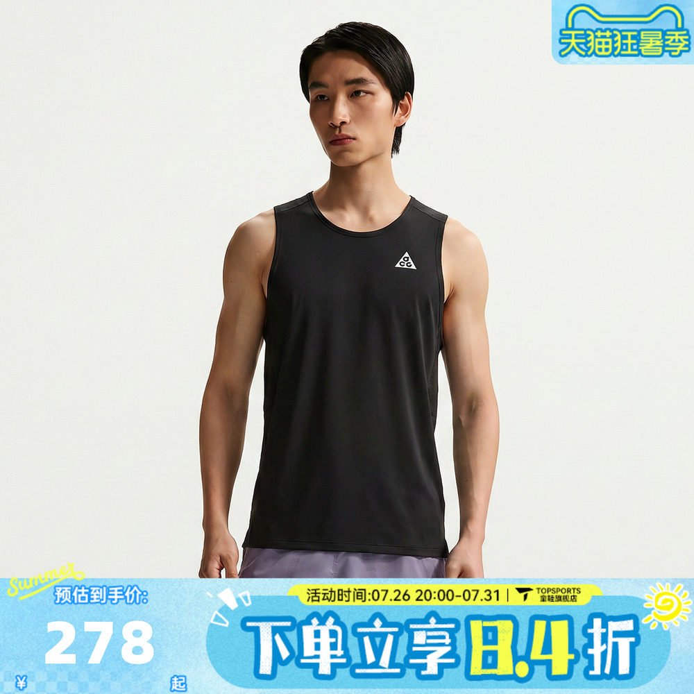 滔搏NIKE耐克男子舒适轻便健身背心运动休闲无袖T恤IO9690-010