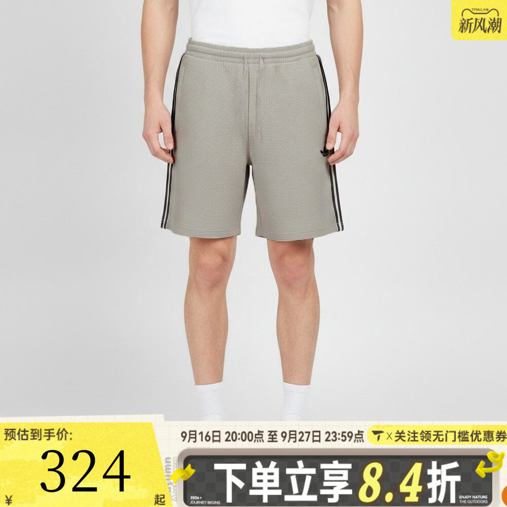 滔搏adidas阿迪达斯三叶草男子SHORTS M华夫格运动休闲短裤KT7782