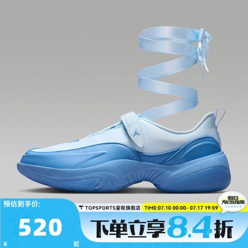 NIKE耐克女子WMNS JORDAN POINTE运动休闲鞋IB8597-401