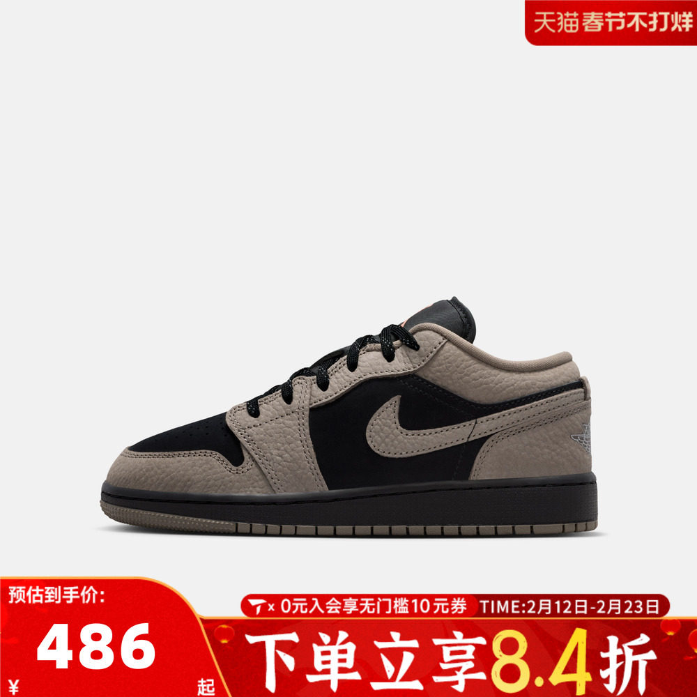 NIKE耐克大童AIR JORDAN 1 LOW SE (GS)运动训练篮球鞋IB7111-005