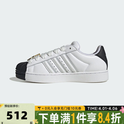 adidas阿迪达斯三叶草中性SUPERSTAR ST W贝壳头运动休闲鞋IH6679