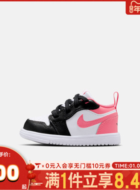 NIKE耐克男婴童JORDAN 1 LOW ALT (TD)运动训练篮球鞋DR9747-025