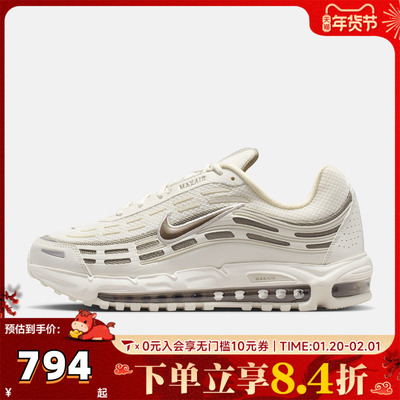 NIKE耐克男子AIR MAX TL 2.5训练运动鞋休闲鞋跑步鞋FZ4110-012