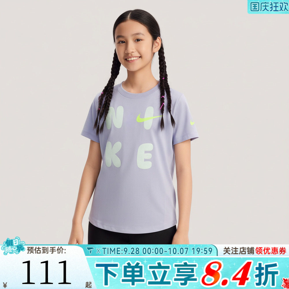 NIKE耐克女小童运动休闲圆领短袖T恤NY2622084PS-001