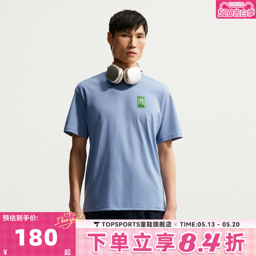 滔搏NIKE耐克男子AS U NSW TEE LSE 运动休闲短袖T恤IH1158-486