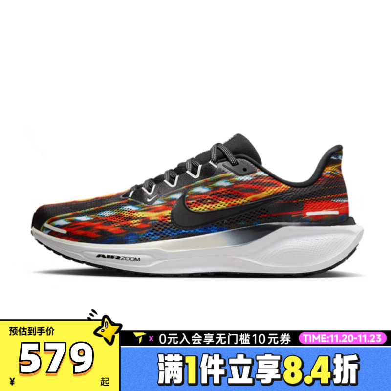 滔搏NIKE耐克男鞋PEGASUS 41飞马41运动休闲训练跑步鞋IB8171-999
