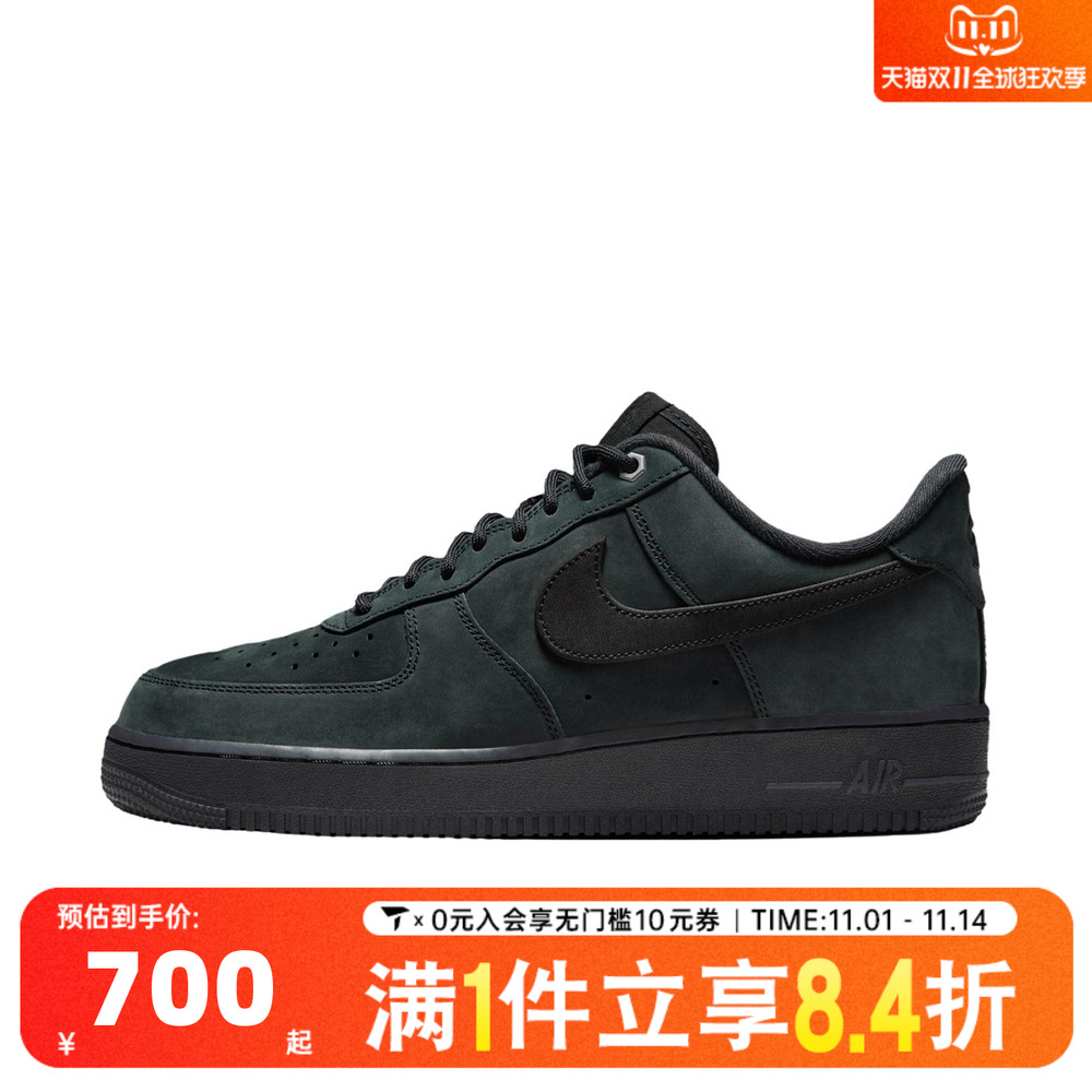 NIKE耐克男子AF1空军一号运动鞋休闲鞋板鞋CJ9179-001