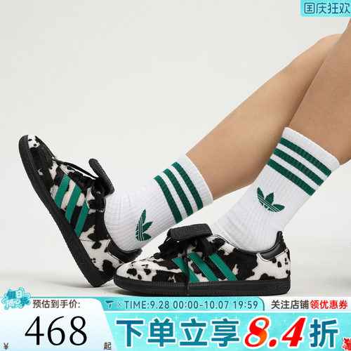 adidas阿迪达斯三叶草男女鞋SAMBA LT经典休闲板鞋德训鞋JS3930