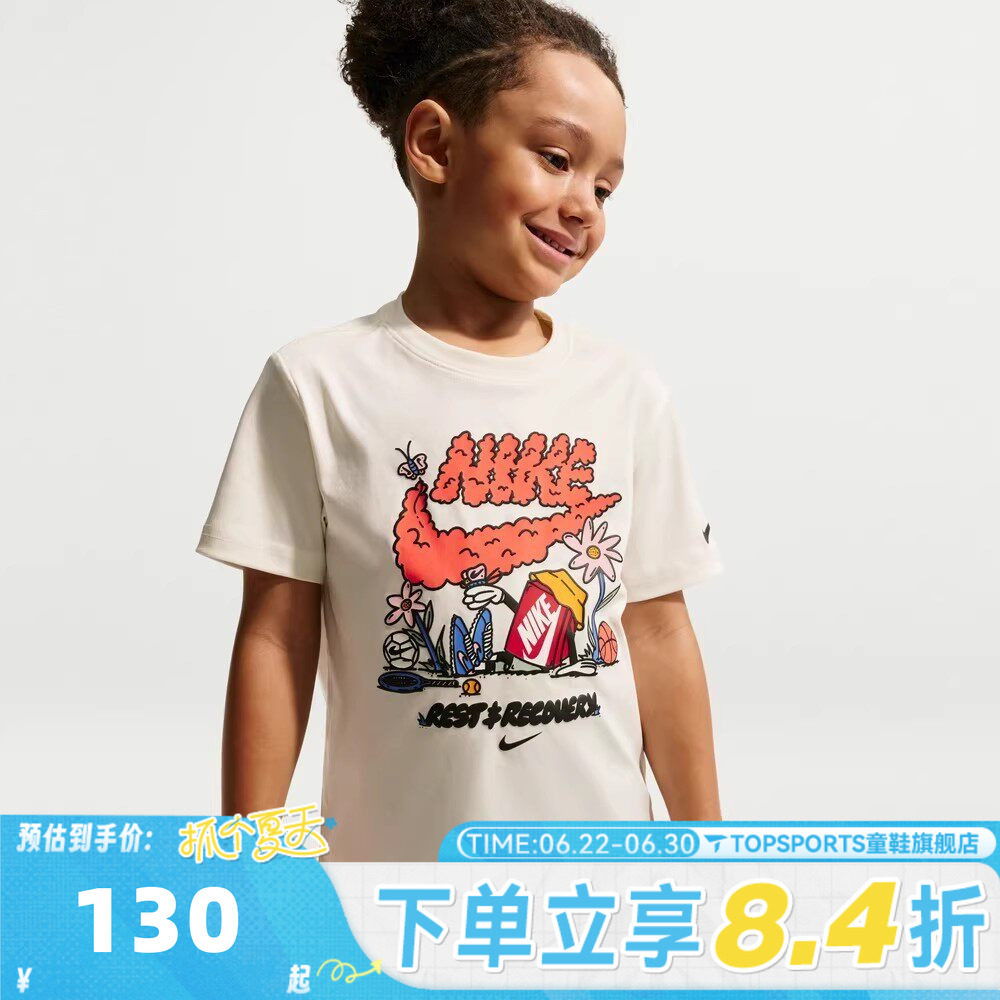 NIKE耐克男小童运动休闲圆领短袖T恤NY2622005PS-002