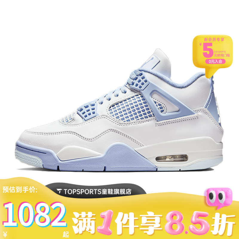 NIKE耐克女子Air Jordan 4 Retro乔丹运动训练篮球鞋HV0823-100