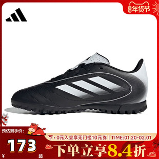 adidas阿迪达斯儿童鞋男童鞋子小童女童学生运动训练足球鞋IH0101