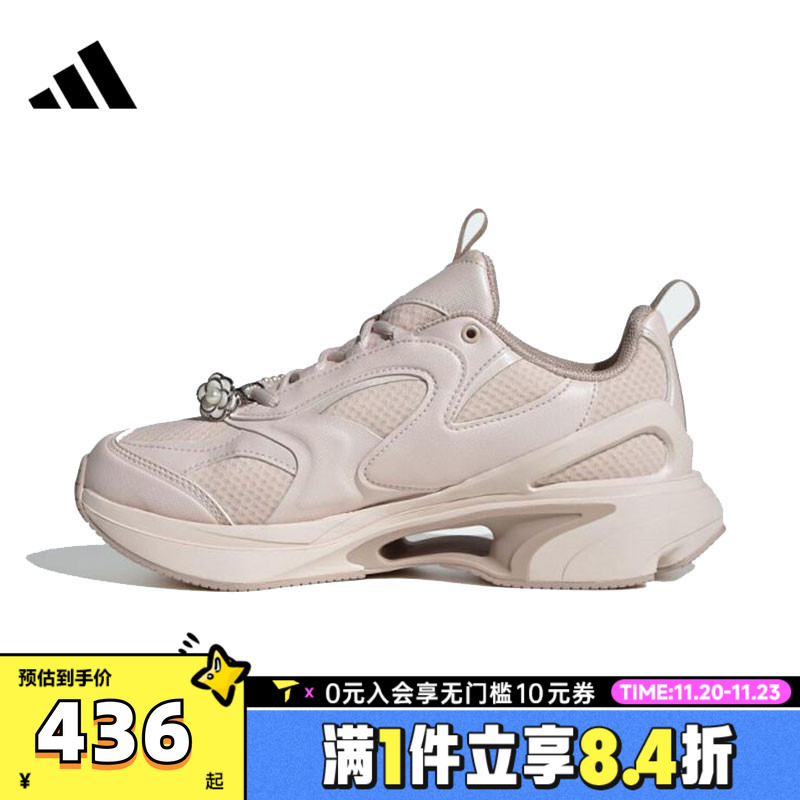 adidas阿迪达斯女子SWANNERSPW FTW-运动训练跑步鞋JP6533