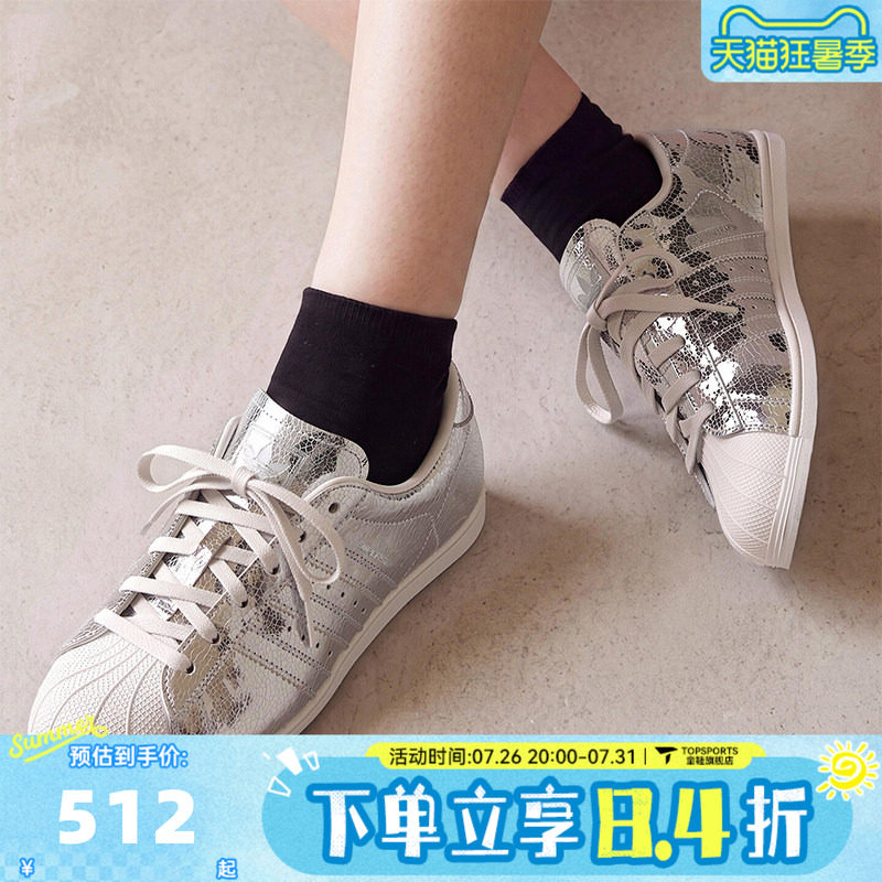 adidas阿迪达斯三叶草男女SUPERSTAR贝壳头运动休闲鞋板鞋HP3760