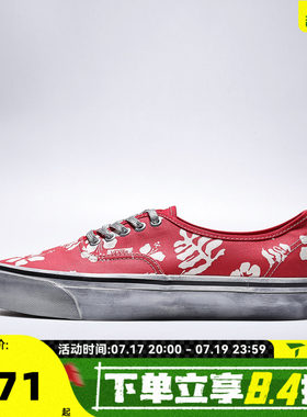 VANS范斯男女LX Authentic 44运动休闲鞋VN000DB8CYK