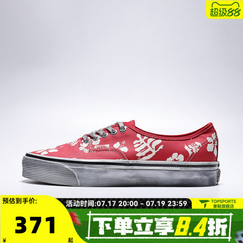 VANS范斯男女LX Authentic 44运动休闲鞋VN000DB8CYK