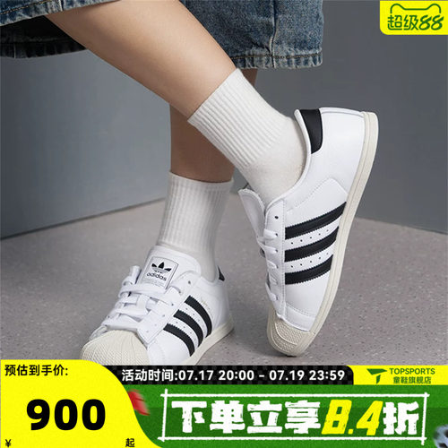 adidas阿迪达斯三叶草男女SUPERSTAR LO PRO W运动休闲鞋KK0427
