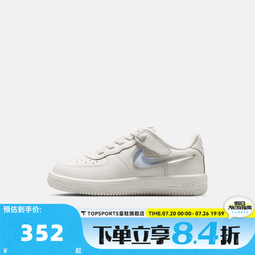 NIKE耐克小童FORCE 1 LOW EASYON JES (PS)运动休闲鞋IR0592-101