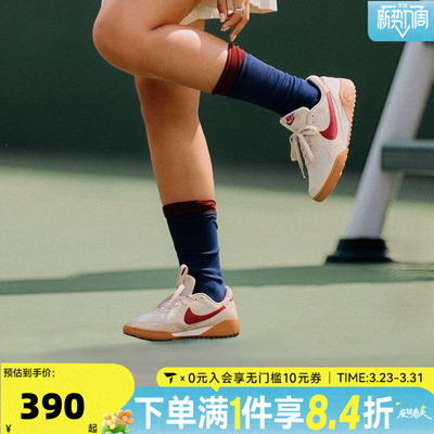 NIKE耐克女子W NIKE TERRA MANTA运动休闲鞋HQ1940-101