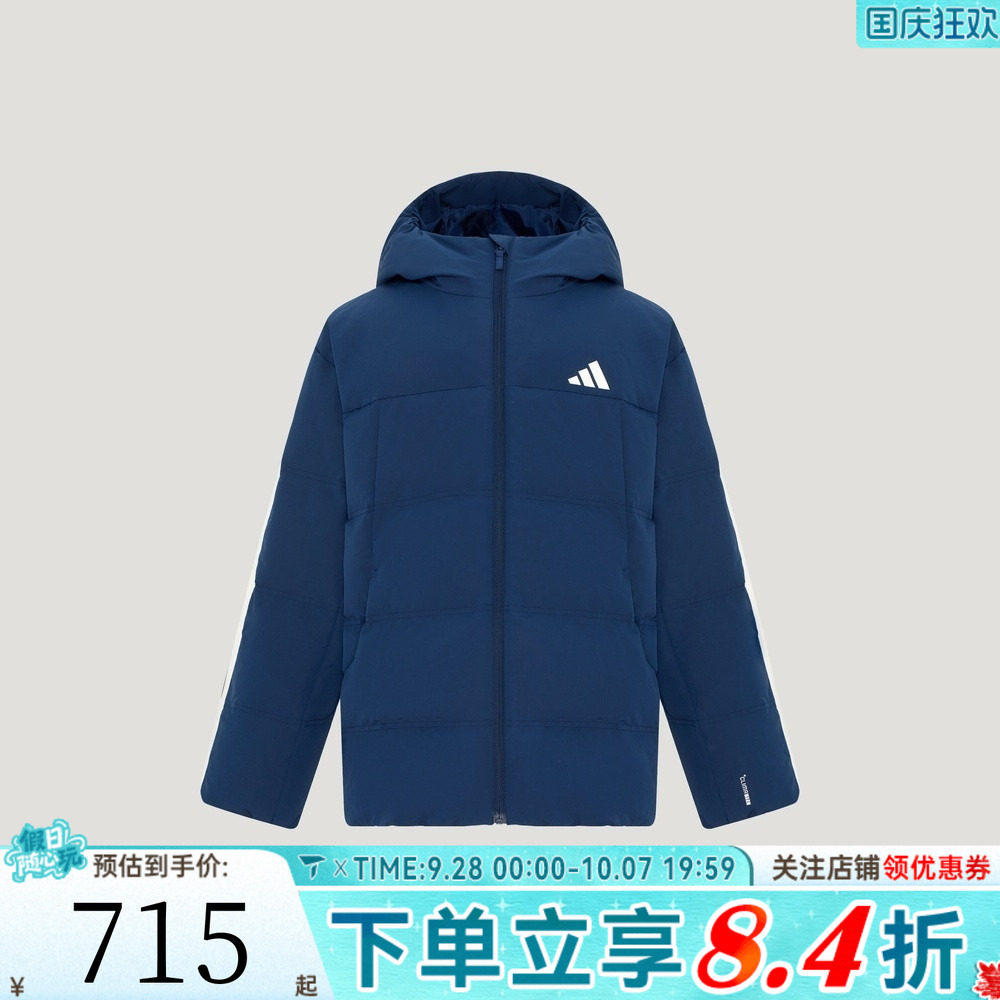 滔搏adidas阿迪达斯儿童3S JK MID DWN J运动休闲羽绒服KX6569