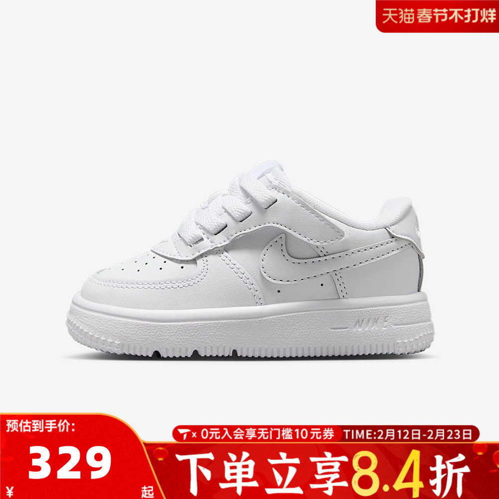 NIKE耐克童鞋幼婴童学步0~4岁女童宝宝鞋子男童休闲鞋IH4491-101