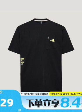 滔搏adidas阿迪达斯男子M LOGO TEE2华夫格运动休闲短袖T恤LE1236