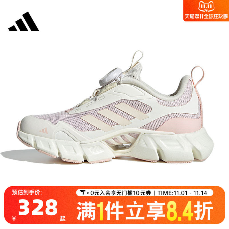 adidas阿迪达斯童鞋女童鞋子小童跑步鞋男童旋钮网面运动鞋JR3203