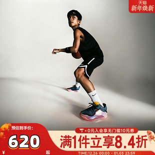 NIKE耐克男大童蝉联霸业詹姆斯23运动训练篮球鞋 001 IM9005