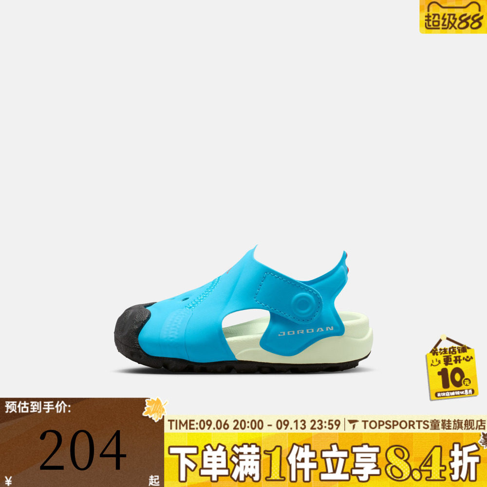 NIKE耐克婴童JORDAN OTDR SANDAL (TD)运动休闲凉鞋HV8553-400