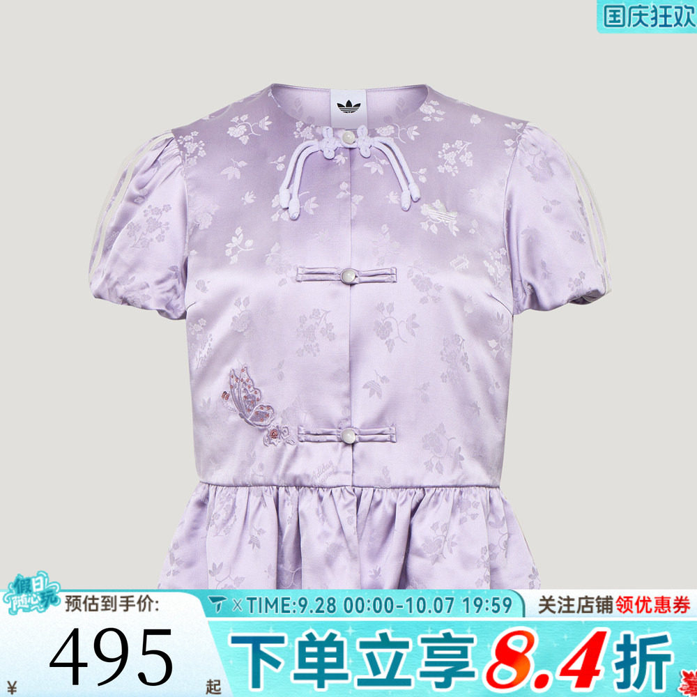滔搏adidas阿迪达斯三叶草女子新中式泡泡袖提花夹克外套LD6444