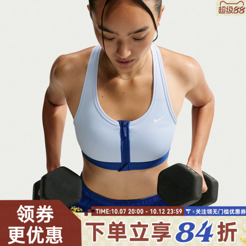 NIKE耐克女子DF SWOOSH PDED FZ BRA运动健身BRA内衣FN2732-407