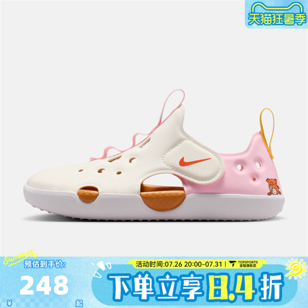 NIKE耐克小童洞洞鞋魔术贴透气卡通图案运动休闲凉鞋IR8297-181