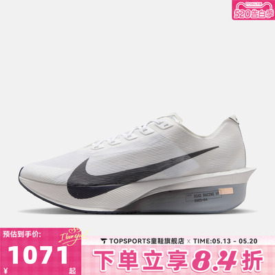 NIKE耐克男子ZOOMX VAPORFLY NEXT% 4运动训练跑步鞋HF6414-100