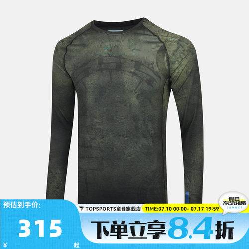 滔搏NIKE耐克NRG LS BL TOP KD秋男子运动休闲长袖II0715-010