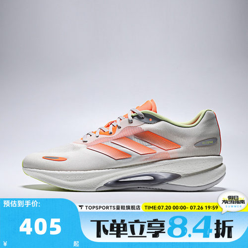 adidas阿迪达斯男女VELOSTAR运动训练跑步鞋KZ6411