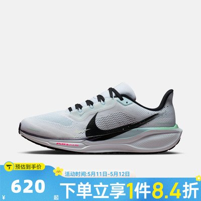 NIKE耐克男子AIR ZOOM PEGASUS 41运动训练跑步鞋IM6674-101