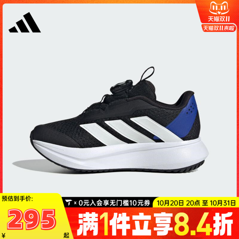 adidas阿迪达斯男小童DURAMO SL2 HABU K运动训练跑步鞋HP3596