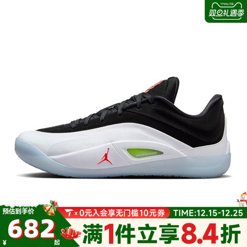 NIKE耐克男鞋JORDAN ZION 4 PF运动训练篮球鞋FD0591-100