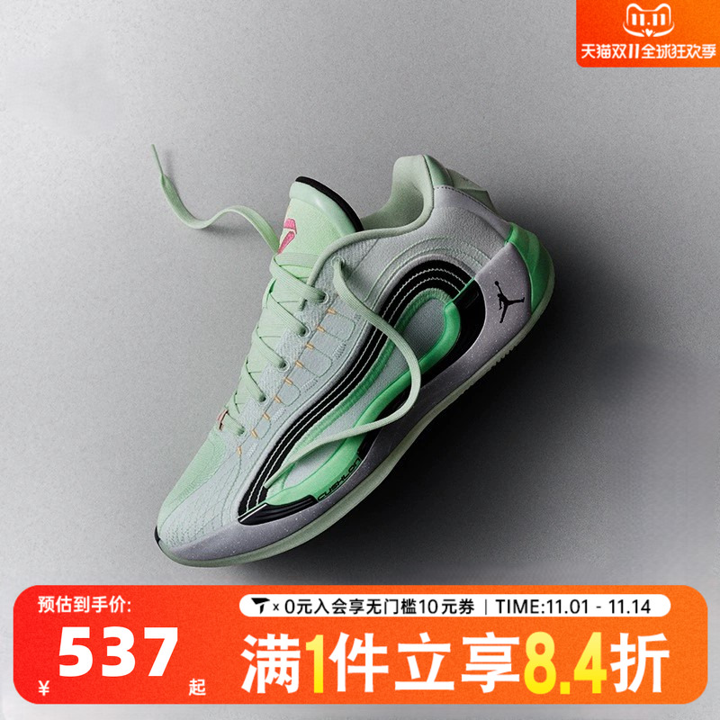 NIKE耐克男子JORDAN LUKA 4 PF运动训练篮球鞋HF0824-300
