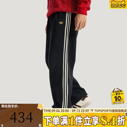 滔搏Adidas阿迪达斯三叶草男子运动休闲长裤KT0652