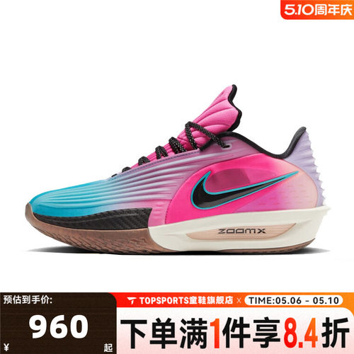 滔搏NIKE耐克男子G.T. CUT 3 TURBO EP运动训练篮球鞋HV9919-900