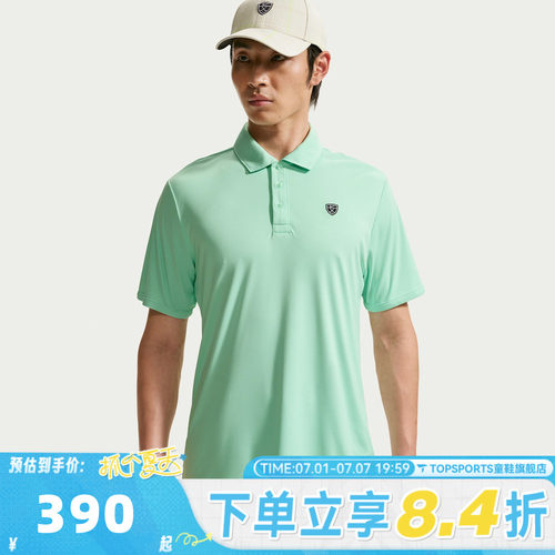 滔搏NIKE耐克男子运动休闲短袖T恤IB0234-326