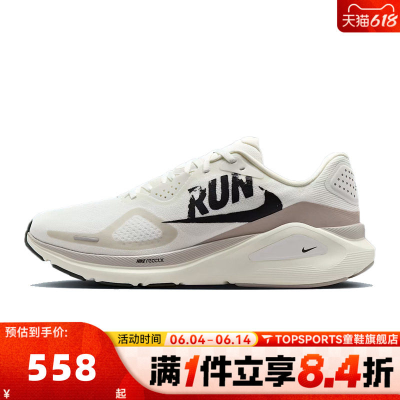 NIKE耐克男子NIKE STRUCTURE 26 RUN运动训练跑步鞋IB5698-100