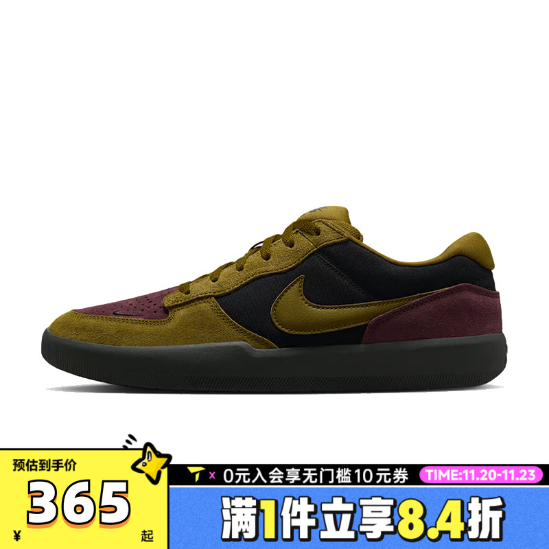 NIKE耐克男子SB FORCE 58运动休闲鞋滑板鞋DV5477-008