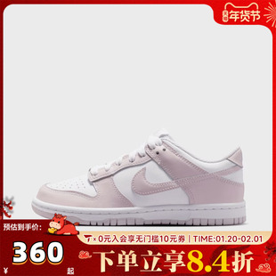 NIKE耐克男女童儿童鞋子DUNK经典大童运动休闲板鞋FB9109-128