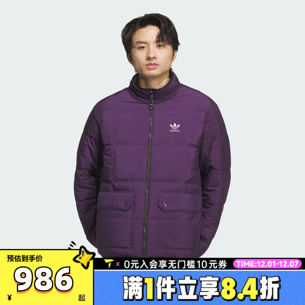 adidas阿迪达斯三叶草男子运动休闲羽绒服KS6072