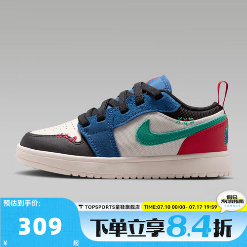 NIKE耐克小童JORDAN 1 LOW ALT SE (PS)运动训练篮球鞋IO2054-401