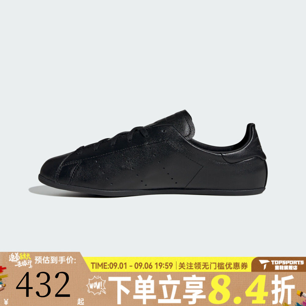 adidas阿迪达斯三叶草中性STAN SMITH LOWENERGY运动休闲鞋JR6010